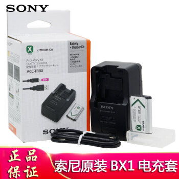 ソニー-WX 500ソニメラ家庭用携帯テープ美颜ハビト