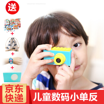 ポジブルグM 10児児カメレオンメメ撮影可能なおもちゃんねるの面白さデジタル小逆益智小DV子供誕生日プロシュートメジャ可爱い小さいカラスポーリング