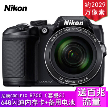 ニコ(NKon)デジタルカールメラスポートカメラCOOL P 700デジタルカーメラット3