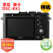 ソニDIP-RX 1 R DIP-RX 1全画幅黒カードドデカデカデカデカデカデカデカデカデカルターラデルソニ-RX 1モデカル