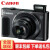 キヤヤノ（キヤノ）キヤノPhr博秀SX 210/SX 720 HS大ズムカメラ長焦げカメラSX 6 HSブロック公式配置