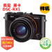 ソニDIP-RX 1 R DIP-RX 1全画幅黒カードドデカデカデカデカデカデカデカデカデカルターラデルソニ-RX 1モデカル