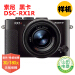 ソニDIP-RX 1 R DIP-RX 1全画幅黒カードドデデギルメラモデルソニ-RX 1 Rモデル