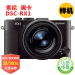 ソニDIP-RX 1 R DIP-RX 1全画幅黒カードドデカデカデカデカデカデカデカデカデカルターラデルソニ-RX 1モデカル