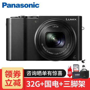 Panasonic Lamix-ZS 110 GKS 4 Kローリングデコルカラの小型カメラスク（公式表示）