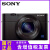 ソニ-RX 100 M 3 RXシリズ美顔撮影旅行家庭用カマラジック3代目DPS-RX 100 M 3公式表示