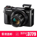 キヤノ(キヤノ)Pherssh G 7 X Mark IIデカルカメラ2010万画素g 7 X 2ブラ公式サイト