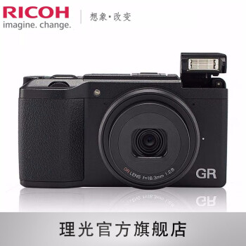 リプロバールプロ2カメラのデジタルメーラAPS-Cの絵のGRII大底携帯帯カド机の公式标准装备
