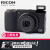 リコGR 2/GRII del camera/APS絵画撮影机WIFI机能一眼レフが公式装备を选択します。