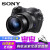 ソニグルDSC-RX 10 M 4デジタルメールRX 10 IV超長焦黒カードメーラ第4世代焦カメーラRX 10 m 4黒セト