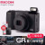 リコGR 2/GRII del camera/APS絵画撮影机WIFI机能一眼レフが公式装备を选択します。