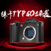 リッカSL无反デジタルカラードSL typ 601マルクロールマシンの全絵の机体SL TYP 601+24-90レンのセスト机