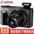 キヤノキヤノパワーショッキングSX 620/SX 720 HS大ズムカドカメラ長焦点カメラSX 720 HS黒公式配置