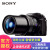 ソニー/ソニーDSC-RX 10 M 2ソニ-カメラRXシリズ専门ハイビズ长焦点黒カードドカラ黒の公式装备