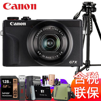 キヤノン(canon)パワリングG 7 X Mark III/G 7 X 3新型Vlog camera美粧博主に128 gカドパック三脚予備電池など黒