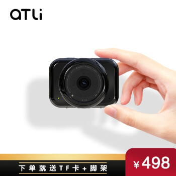 aTLi EON遅延撮影カメレオンの公式装備+フルネーム16 G TFカード