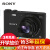 ソニー・デジタルカメラカード機家庭用カメラDSC-WX 350黒お得セット