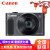 キヤノン（canon）パワーショットSX 620 HS家庭旅行長焦デジタルカメラ（25倍ズーム）黒の標準装備