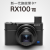 ソニ・DSC-RX 100 M 7ブラックス7/RX 100 VII(ブララッカド6アジップ6)Vlogita Meラソニ・ブラックカード7 64カラド写真旅行