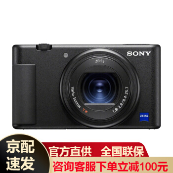ソニ・カメラ・グリプ電池セト(ZV 1)4 Kビデオ/美肌撮影/強壮ピトン【新品】ソニ・ZV-1標準装備