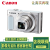 キヤノン（キヤノン）パワショットSX 620 HSデテルカーメラ旅行家用オフカルメラ2020万画素SX 620シルバード32 Gカーパック