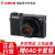 【キヤノン専門店】キヤノン（キヤノン）パワーショットG 9 X Mark IIデジタルカメラ絞りカードマシン黒64 Gカードセット公式標準装備
