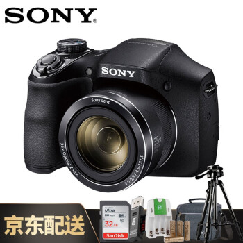 ソーニ・コークス長焦デジタルメラ/家庭用旅行カメラDSC-H 300デジタルカーメラ32 GBカーードレット電池三脚セット