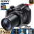 ソニ・DSC-HX 400/h 300デジタルカーメラ長焦点撮影月大ズムカメソニ・HX 400と64 Gカードベルトセト