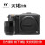 ハス（HASSELLBLAD）X 1 D II 50 Cの絵の幅は逆デジタルメx 1 d 2の新型の2世代X 1+XCD 80/1.9のレンズがあらせます。