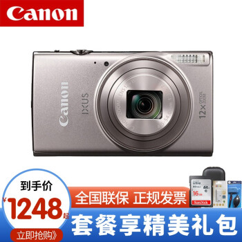 キヤノンIXUS 285 HS家庭用小型デジタルカメラ旅行会議携帯カード機WIFIカメラIXUS 285 HS銀色セット3（64 Gメモリカード＋カメラバッグなどを含む）