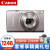 キヤノンIXUS 285 HS家庭用小型デジタルカメラ旅行会議携帯カード機WIFIカメラIXUS 285 HS銀色セット3（64 Gメモリカード＋カメラバッグなどを含む）