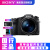 ソニー・ブラックカードの長焦点デジタルカメラ家庭用旅行カメラ長焦点黒カードRX 10 M 4公式標準装備