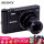 sony wx 30カメラ黒特典セット