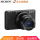 RX 100 M 5 A（新発売）