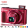 SX 210デジタルカメラ赤