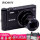 sony wx 30カメラ黒特典セット4