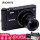sony wx 30カメラ黒特典セット3