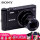sony wx 30カメラ黒特典セット2