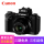 デジタルカメラパワーショットG 5 Xブラック