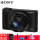 HX 90は、カメラのパッケージを標準装備しています。