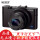 DSC-RX 100 M 2ブラックカードカメラの公式標準装備（メモリなし）