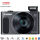 SX 620デジタルカメラ黒