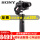 ソニーRX 100 M 7カメラ+智雲M 2安定器